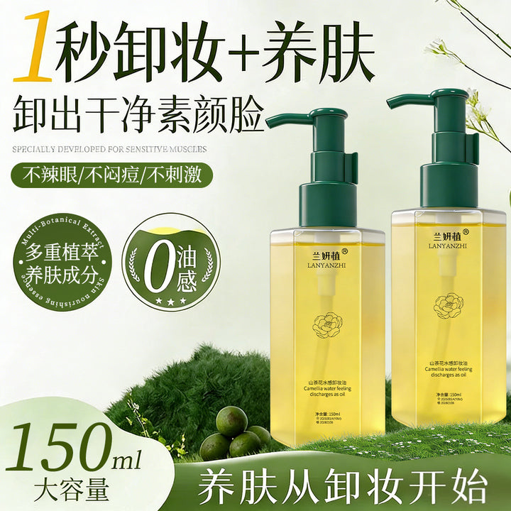 Makeup Remover 150 ml Gentle Deep Cleanse