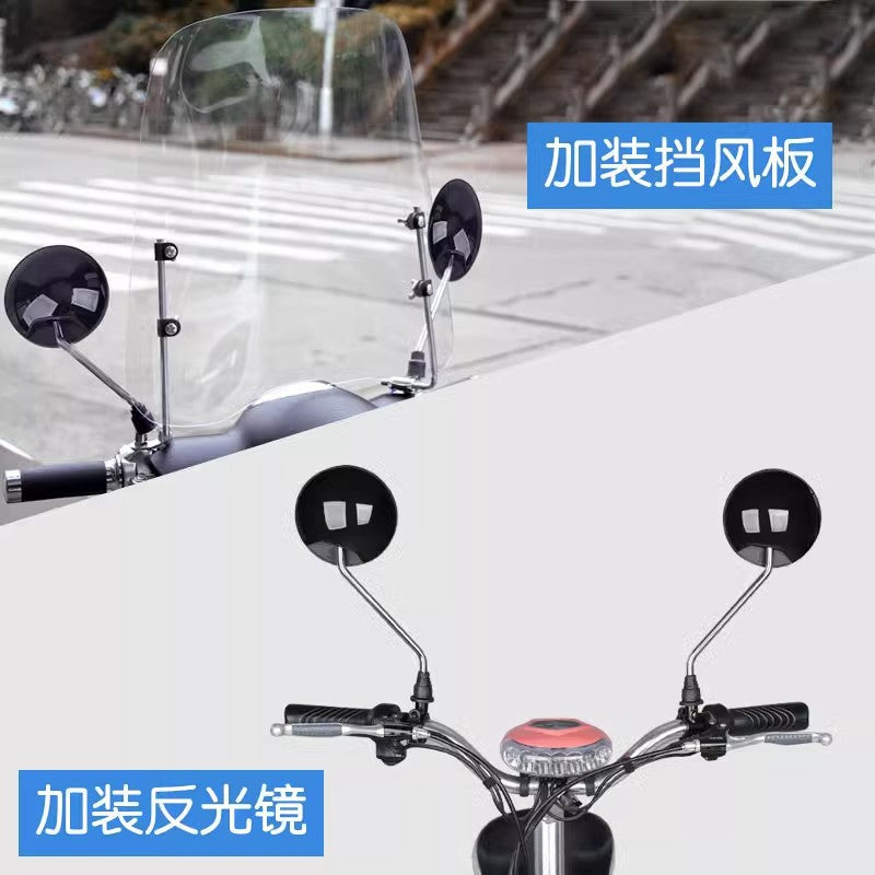 摩托车电动车自行车配件雨棚镜座反光镜座支架把座开关后视镜改装