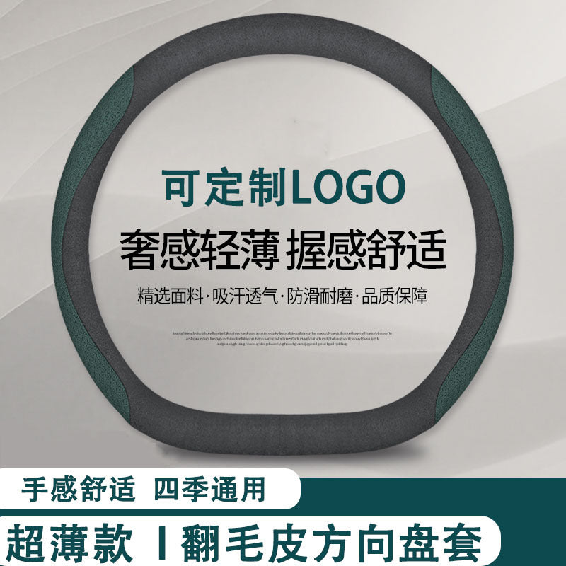 奔驰真皮方向盘套C200C260L E260E300L GLA200 GLC260 GLE350把套