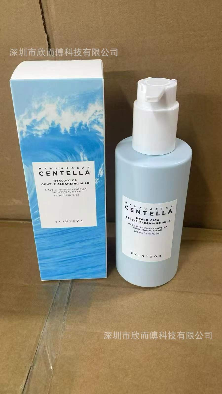 跨境SKIN1004积雪草安瓶精华面霜洗面奶小粉棒理肤天使组合套装