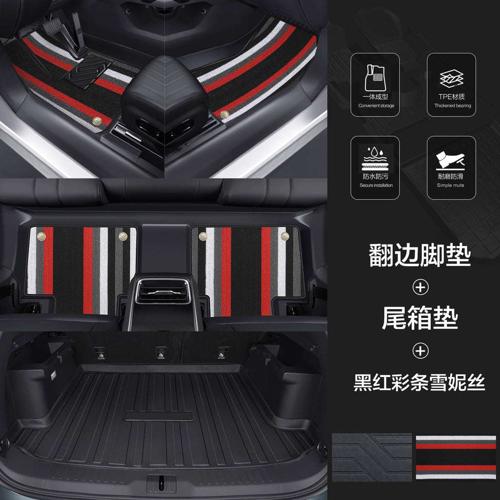TPE汽车脚垫全包围专车专用包门槛车垫2026新款防水环保地毯地垫