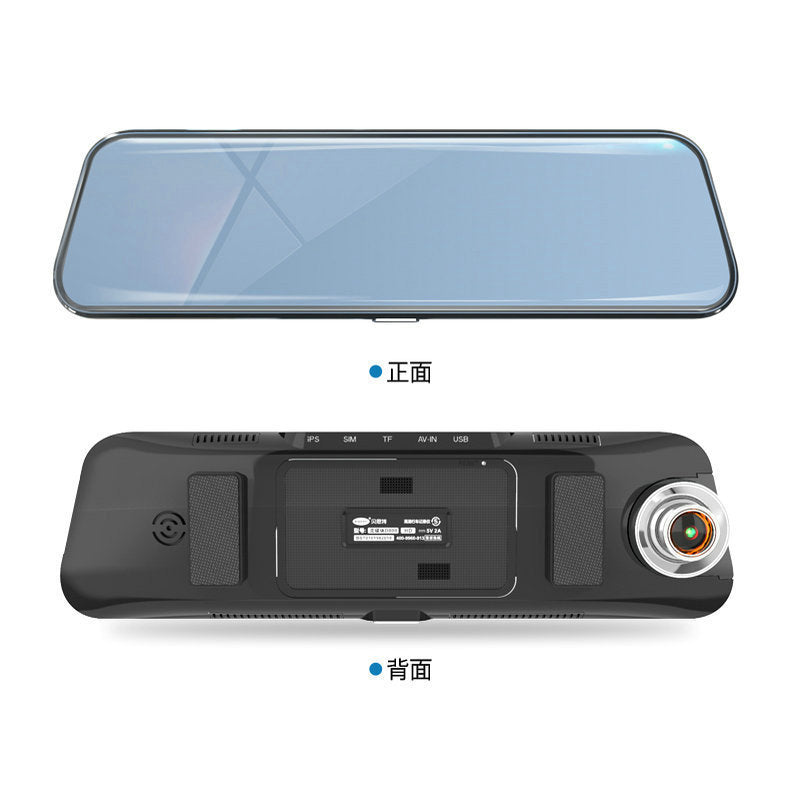 10 Inch Full Screen Touch Dash Cam – HD Night Vision Dual Recording Rear View Mirror