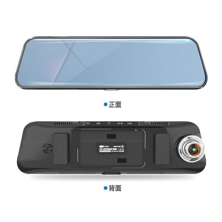 10 Inch Full Screen Touch Dash Cam – HD Night Vision Dual Recording Rear View Mirror