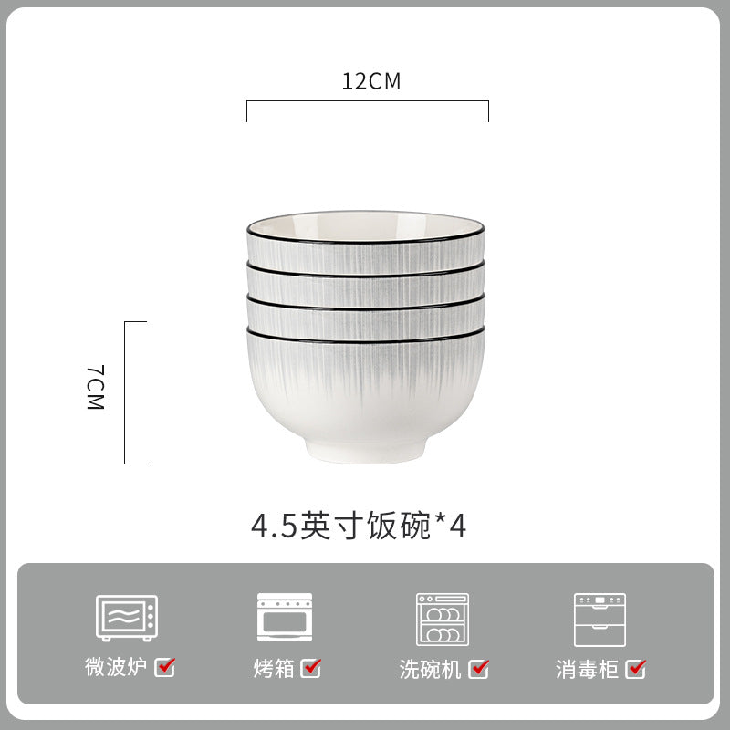 釉下彩轻奢灰陶瓷碗碟套装家用简约高级感餐具乔迁碗盘子碗具筷