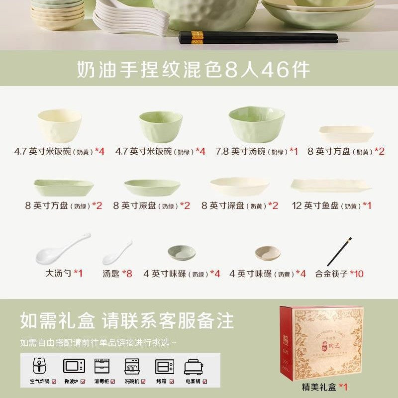 釉下彩碗碟套装家用高颜值碗盘碗具高级感奶油风餐具套装乔迁礼品