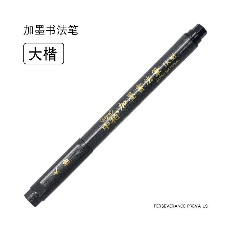 Calligraphy Signature Pen – Fine Tip Art & Office Writing Pen