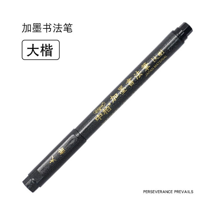 Calligraphy Signature Pen – Fine Tip Art & Office Writing Pen