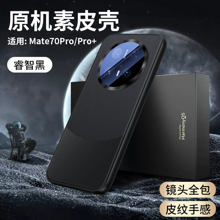 For Huawei Mate 70 Pro Phone Case New Protective Case Shockproof mate 70