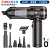 车载吸尘器家用充电便携式手持无刷小型强力吹尘器大吸力吸尘机
