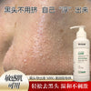 Professional Blackhead Removal Skincare Set – Blackhead Serum, Nose Strips & Pore Cleanser