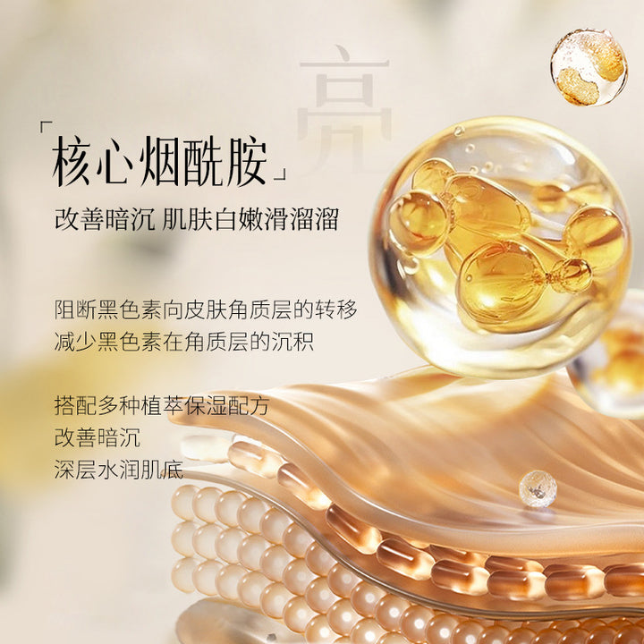 山茶花香氛烟酰胺身体乳滋润全身留香清爽不油腻干皮香水型护肤