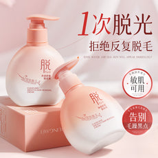 大瓶全身可用脱毛膏女不留黑点温和不刺激去腿毛腋毛厂家批发