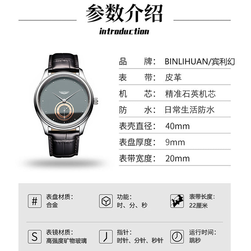 BINLIHUAN正品手表男经典简约外贸男款防水时尚现货批发一件代发