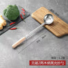 加厚厨师不锈钢炒勺长柄炒菜勺打汤勺饭店大炒勺木柄手勺商用