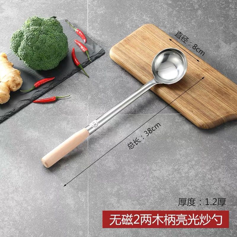 加厚厨师不锈钢炒勺长柄炒菜勺打汤勺饭店大炒勺木柄手勺商用