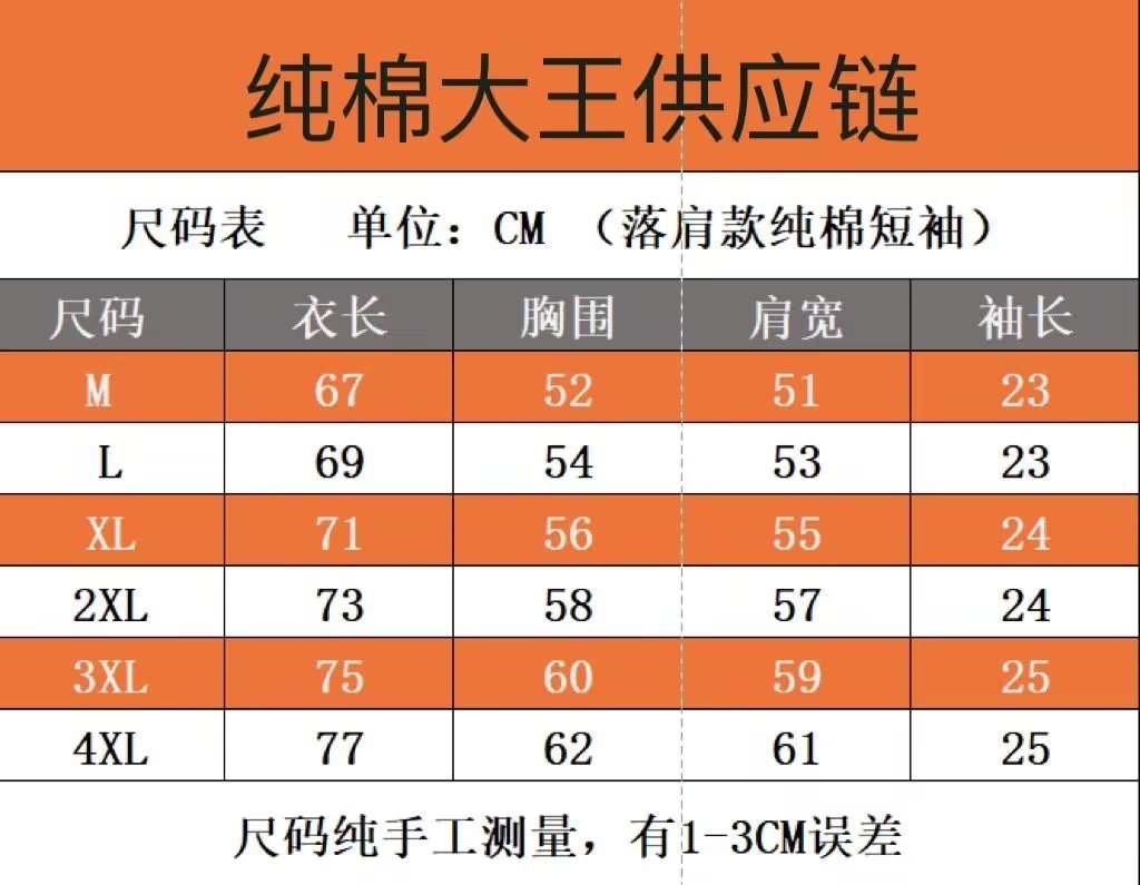 潮流港风短袖恤男韩版休闲夏季五分袖潮牌百搭半袖上衣白色