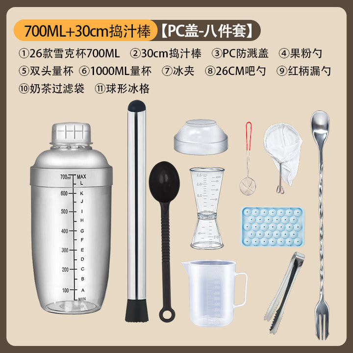 包邮套装雪克杯手摇带刻度饮品自制手打柠檬茶奶茶工具调酒器套装