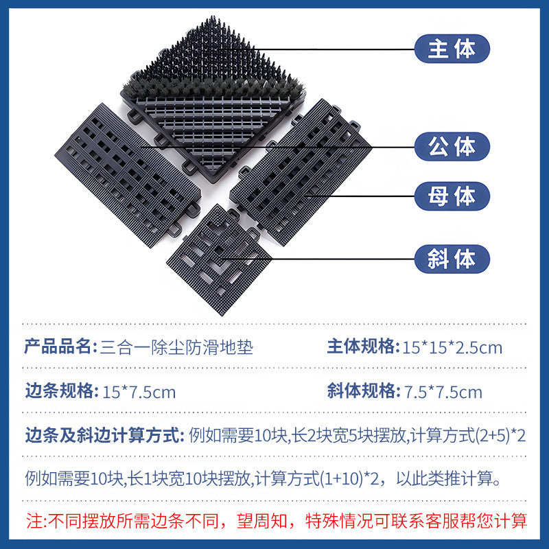 Floor Mat Export Foot Mat
