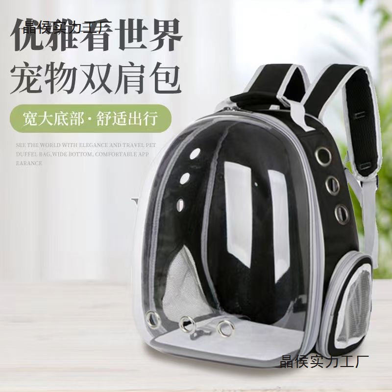 新款一体宠物全景太空舱猫咪外出便携透明宠物包猫猫外出箱背包