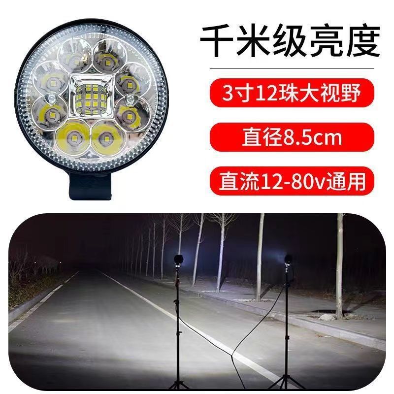 电动车灯led强光超亮摩托车射灯三轮车前转向灯12v80v通用自装灯