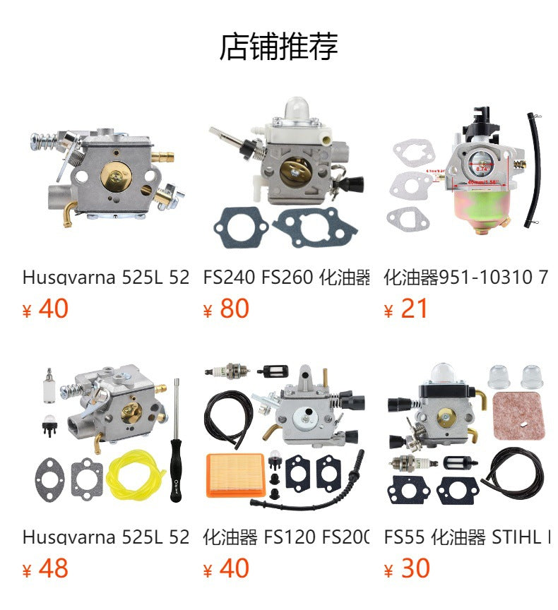 308480001 WYC-7 Toro 51946 51947 51948 51952
