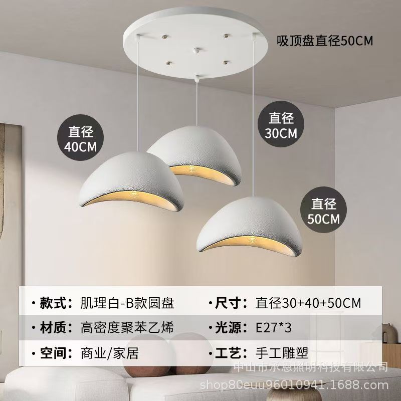 跨境设计师侘寂风吊灯奶油风服装店样板间民宿餐厅酒店挑空别墅灯