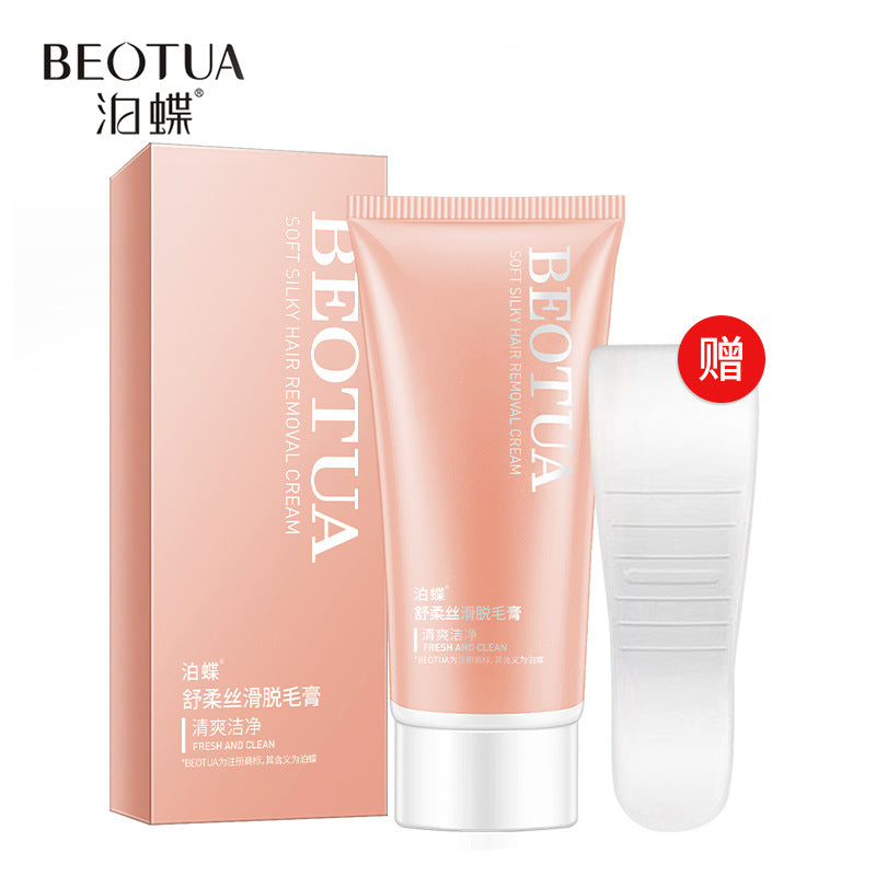 KORMESIC身体脱毛膏Hair removal cream跨境全英文温和全身脱毛膏