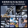 车载吸尘器超强大吸力汽车专用无线手持小型便携式吸尘器吸吹一体