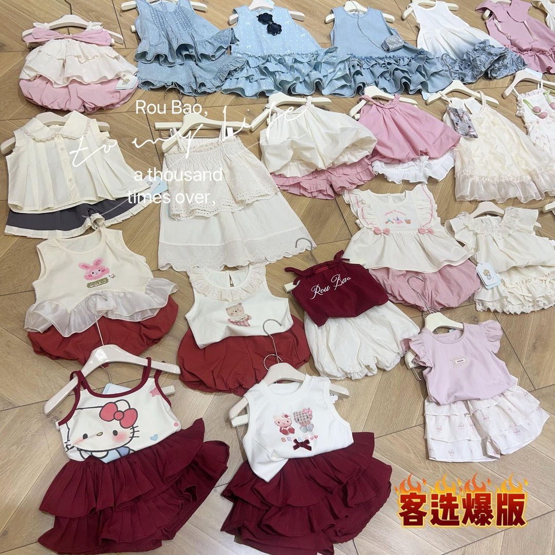 Kids Children Kids Kids Summer