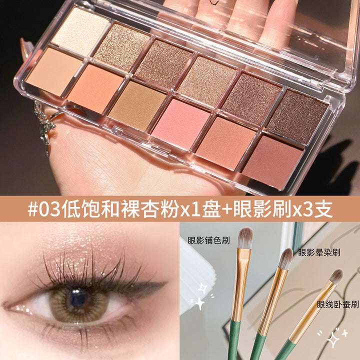茗希芝彩色眼影盘一盘多用十二色水泥盘2025新款眼影盘彩妆盘跨境