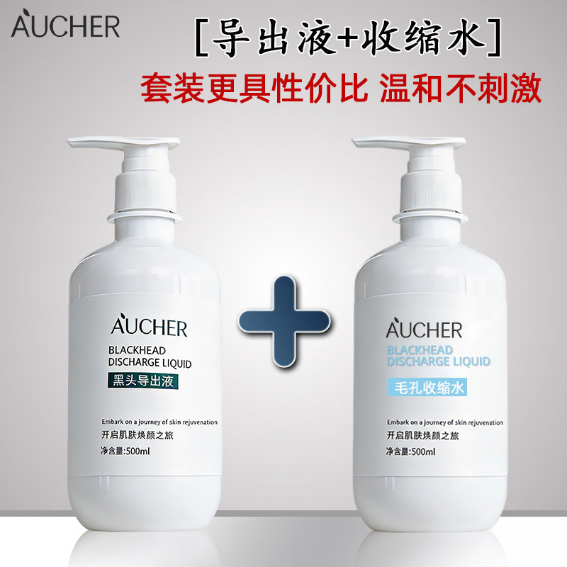 Large Lotion Set Face Premium Skincare Full Set