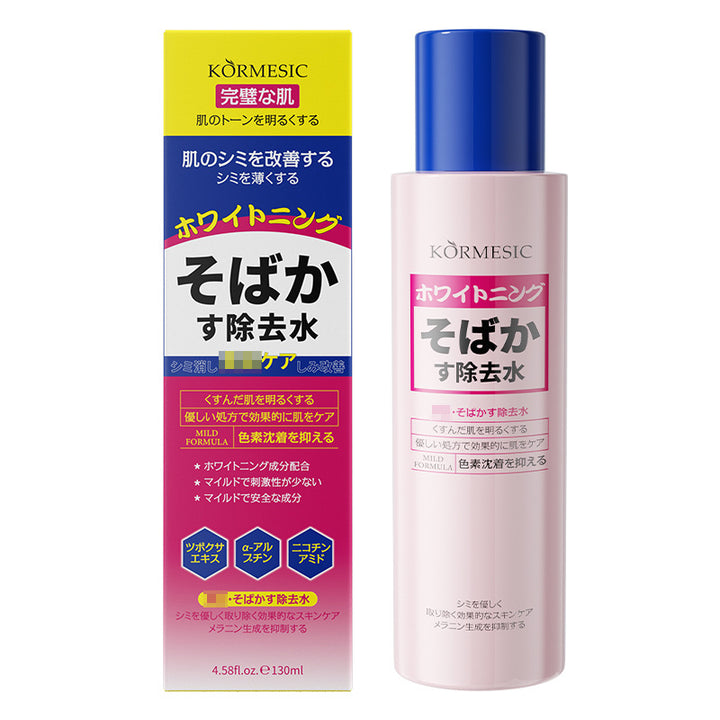 Skincare KORMESIC body lotion Skincare Moisturizing