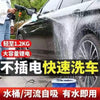 无线洗车机高压洗车水枪便携式强力车用锂电池清洗机打药洗车神器