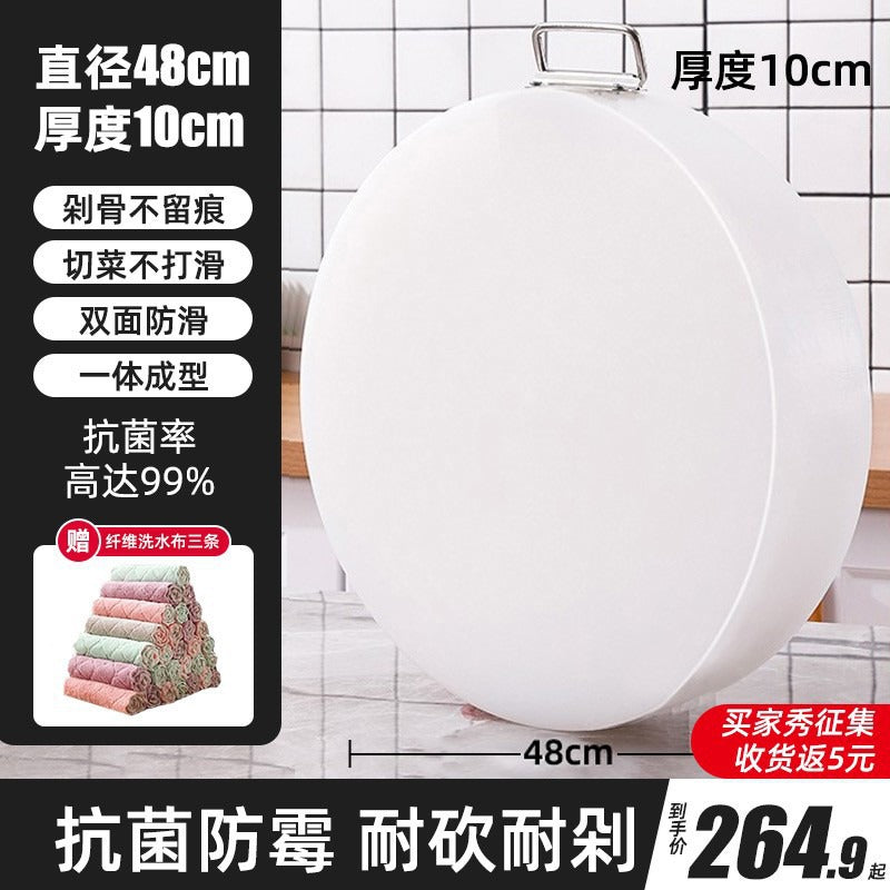 砍骨头菜墩双面剁肉圆形批发PE塑料防霉抗菌家用案切菜砧板菜板