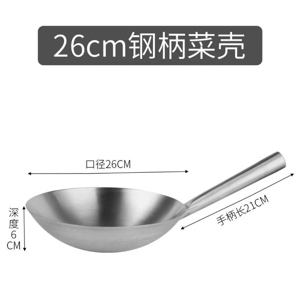 不锈钢菜壳木柄钢柄水勺水瓢水壳饲料勺大锅瓢大汤壳短柄水舀子