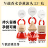 朗龙同款汽车香水挂件高级感香水易拉扣纯精油挂饰男士车载挂件