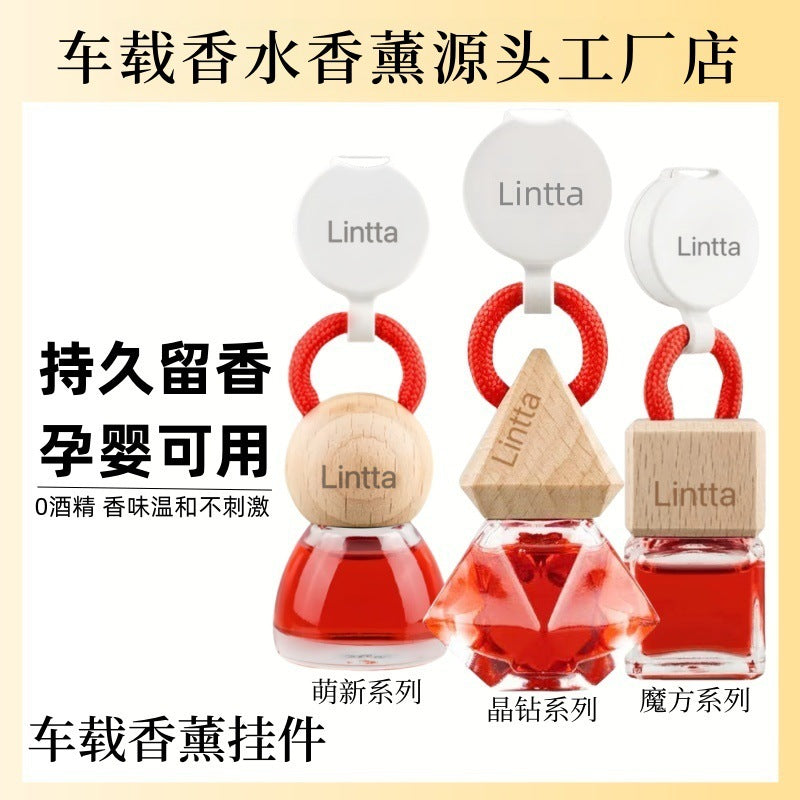 朗龙同款汽车香水挂件高级感香水易拉扣纯精油挂饰男士车载挂件