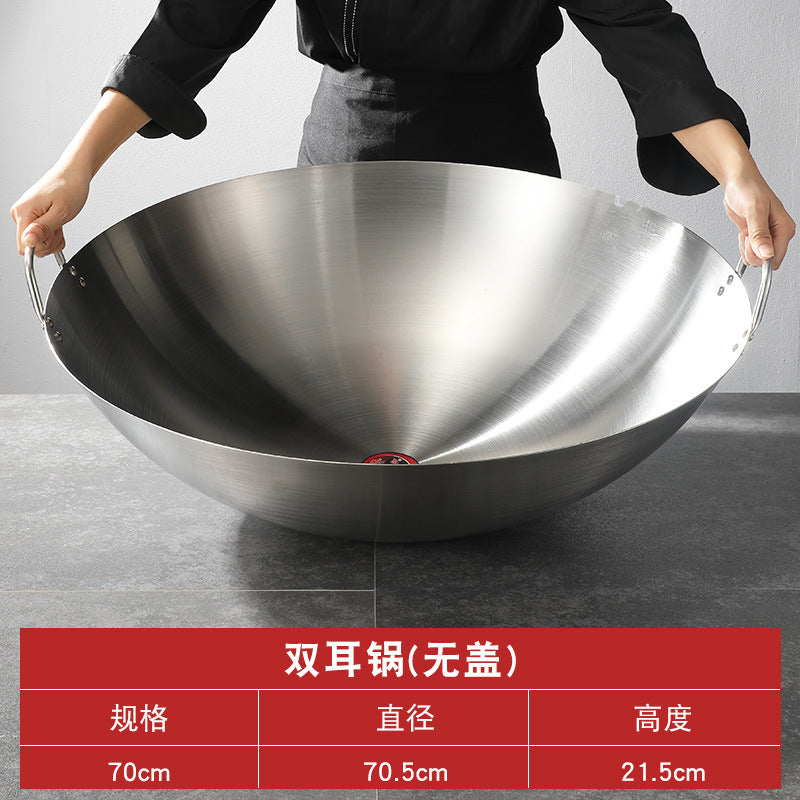 不锈钢炒锅大号铁锅双耳圆底爆炒菜锅饭店厨师食堂农村大锅商用