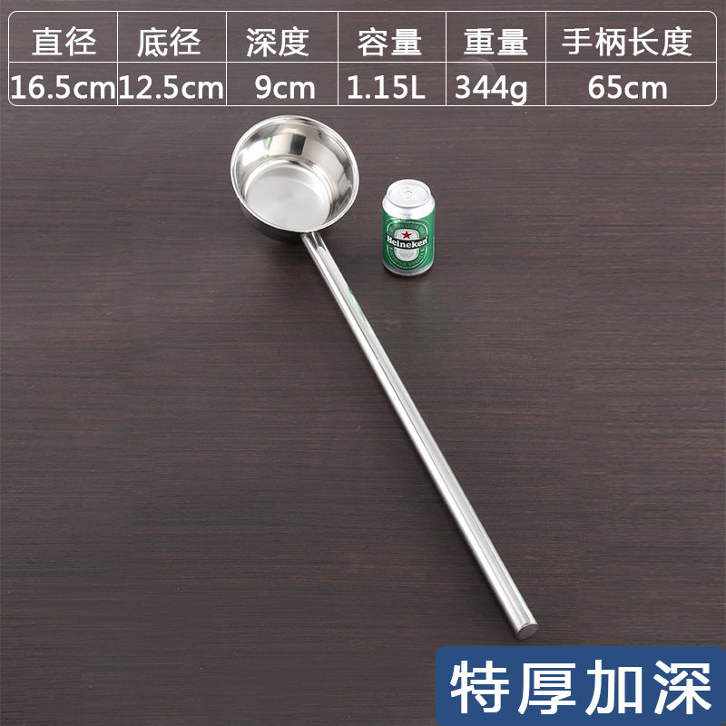 不锈钢水勺加厚长柄水瓢打汤勺水舀子商用粥勺厨房大号盛水汤勺子