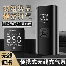汽车充气泵车载便携智能无线数显打气筒多功能轮胎应急打气泵批发