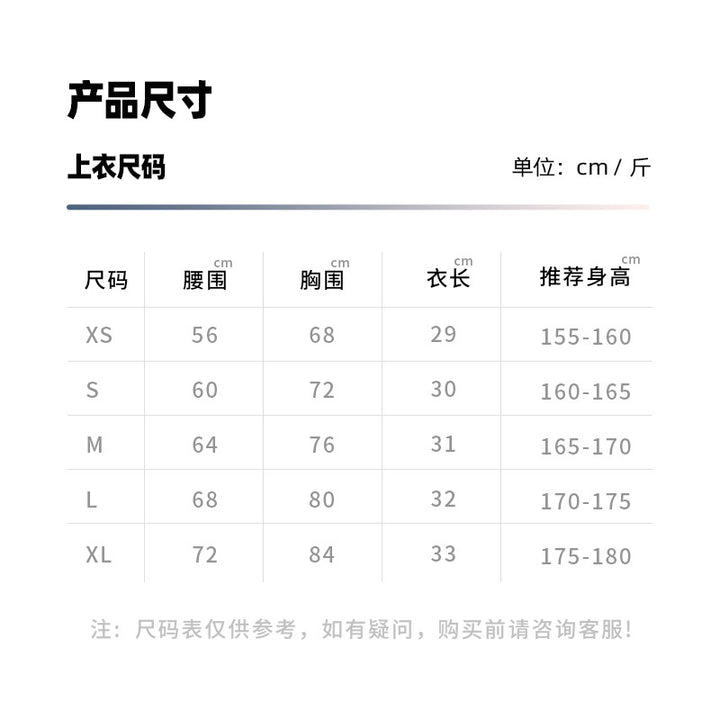 撞色运动内衣女无痕u型美背健身背心大胸防震短款露腰胸垫瑜伽服