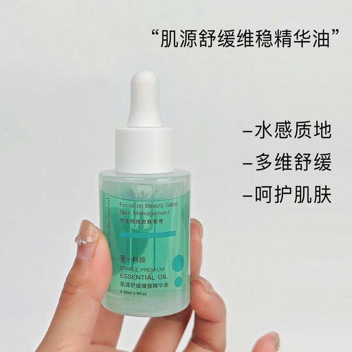 Special Skincare Set Premium Face Cream Eye Cream Serum Home Face