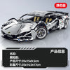 Apollo Sports Car Building Blocks Set – High-Difficulty Drift Racing Car Model Assembly Toy