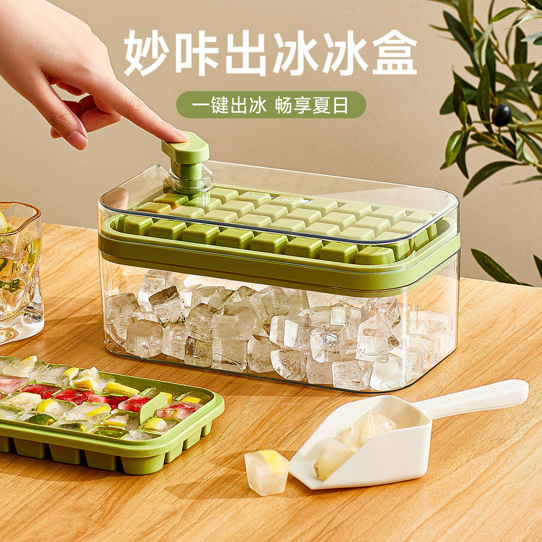 一键按压冰块模具冰格制冰盒家用储存做冻冰块冰箱储冰器制作磨具