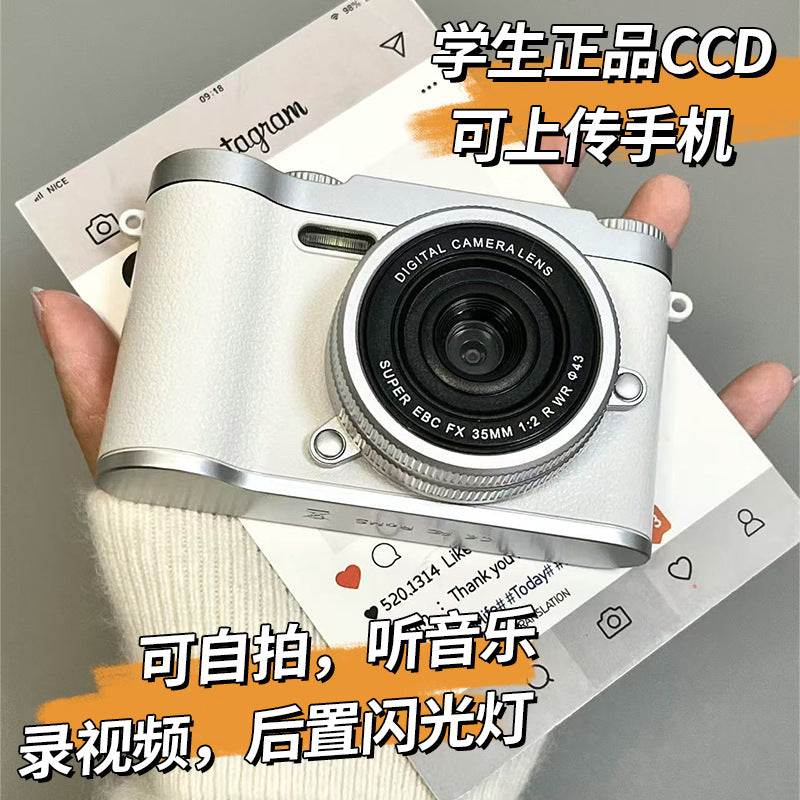 HD CCD Vintage Student Portable