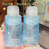 琪瑟温泉矿物卸妆水温和不刺激深层清洁面部不辣眼三合一按压瓶装