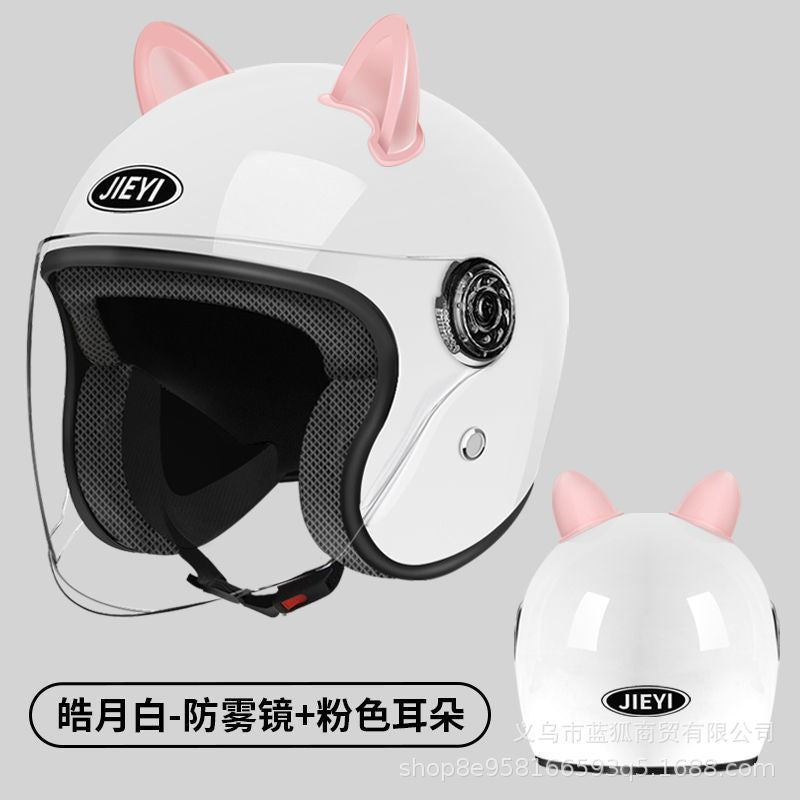 【 】 Helmet Motorcycle Men's Women's