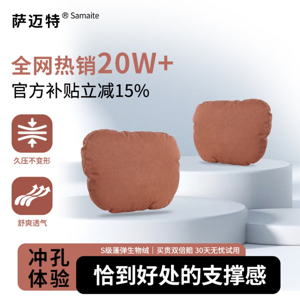 迈巴赫二代汽车头枕护颈枕车载头枕腰靠靠枕适用于特斯拉小米问界