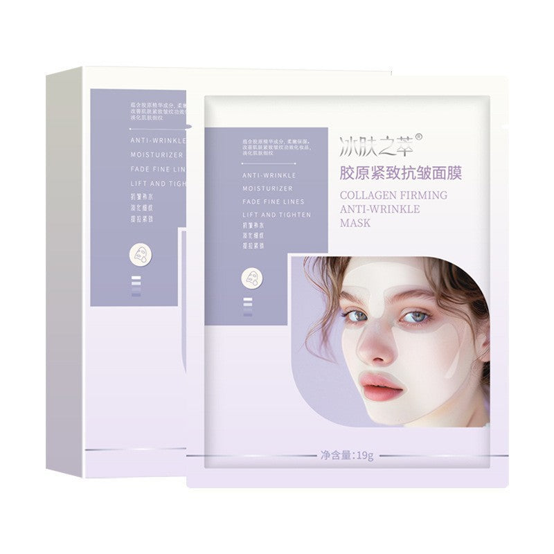 冰肤之萃海藻胶原蛋白魔晶面膜干燥锁水透明凝胶补水保湿水晶面膜