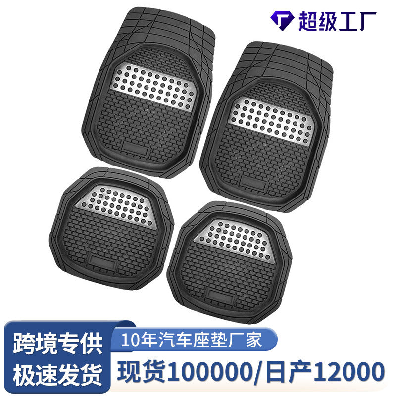 Foot Matcar mat PVCCar Foot Mat Universal Non Slip Durable Car Foot Mat 4 Piece Set